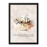 Taliah Arabic Name Wall Art, Islamic Art Print, Inspirational Decor, Personalized Gift, Arabic Calligraphy Wall Decor - Tawshia